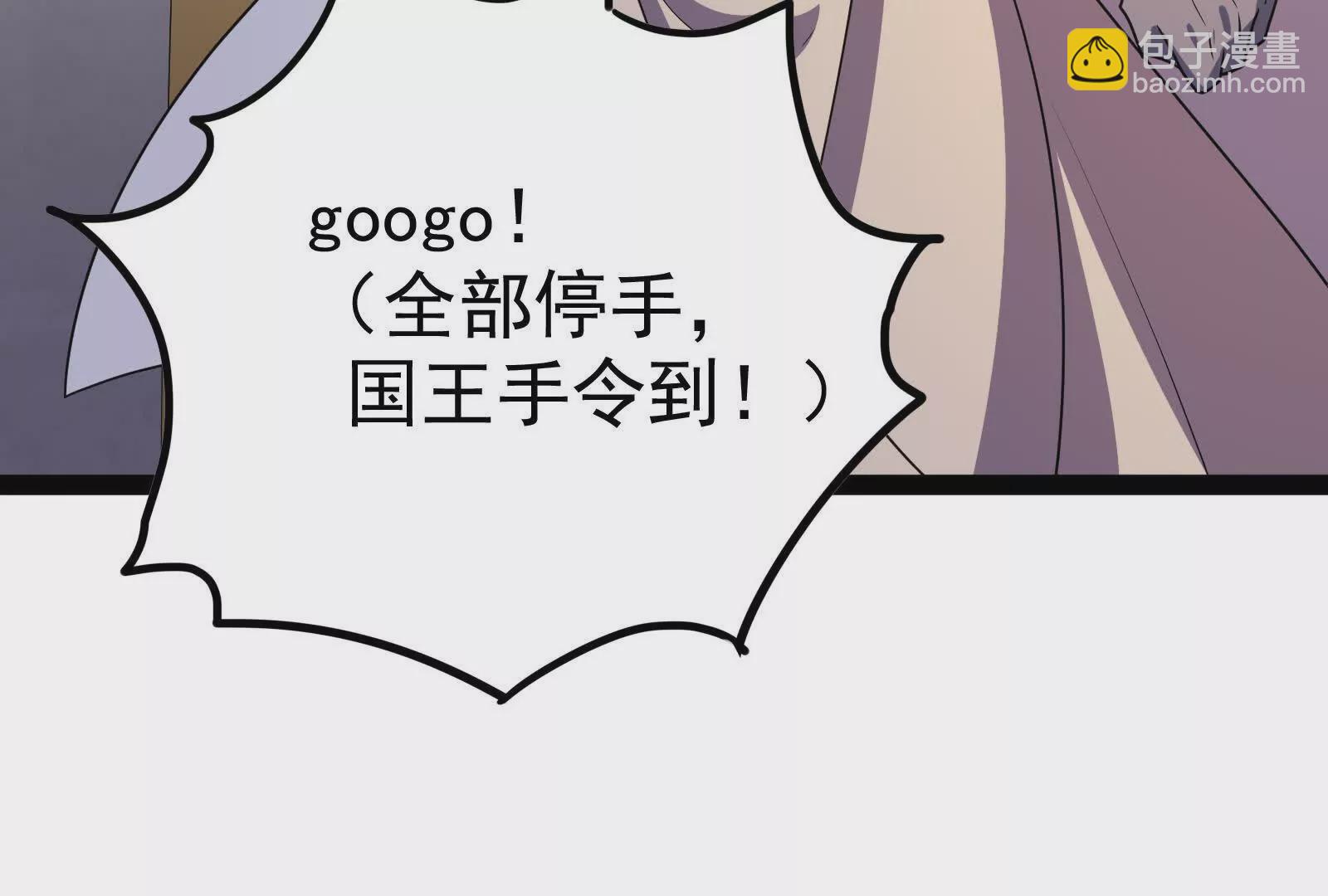 古神遊戲 - 第105話 壓制！意外的女神官(2/3) - 2